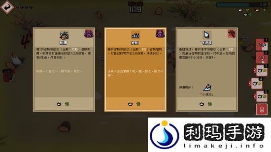 通神榜洪荒难度怎么通关