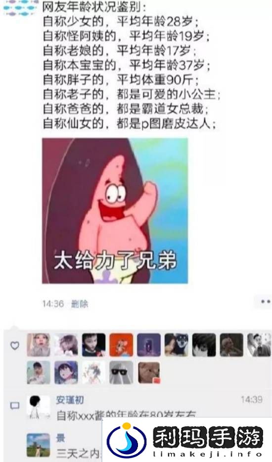本站