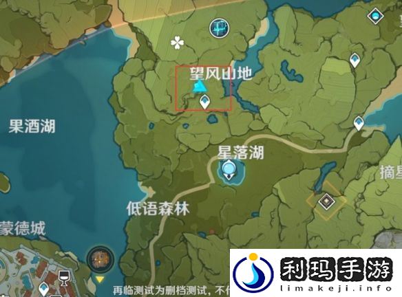 原神落落梅在哪