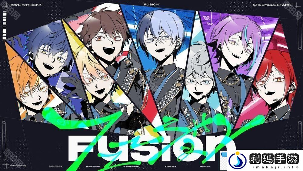 世界计划日服公开与偶像梦幻祭特别合作乐曲「Fusion」2DMV