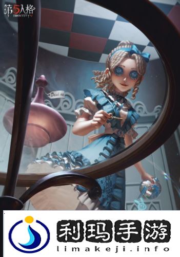 第五人格3