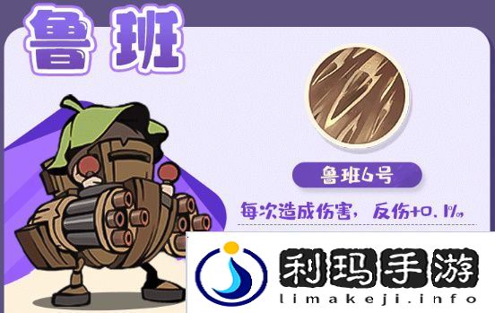 魔魔打勇士史诗勇士图鉴