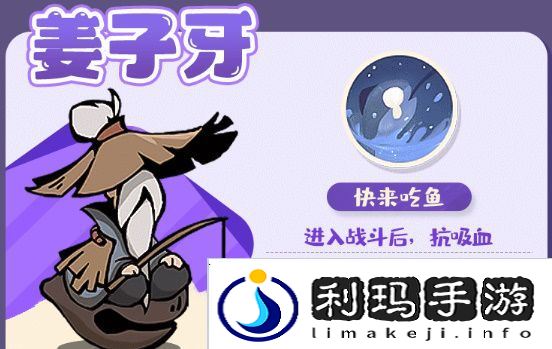 魔魔打勇士史诗勇士图鉴