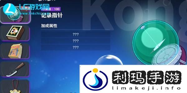 航海王壮志雄心藏品位置