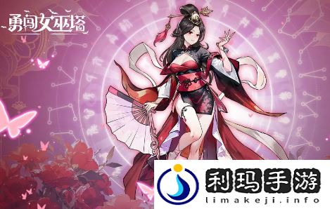勇闯女巫塔魅姬试炼打法攻略详解