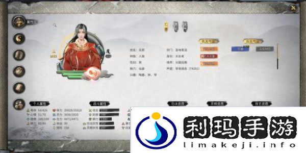 鬼谷八荒最强流派