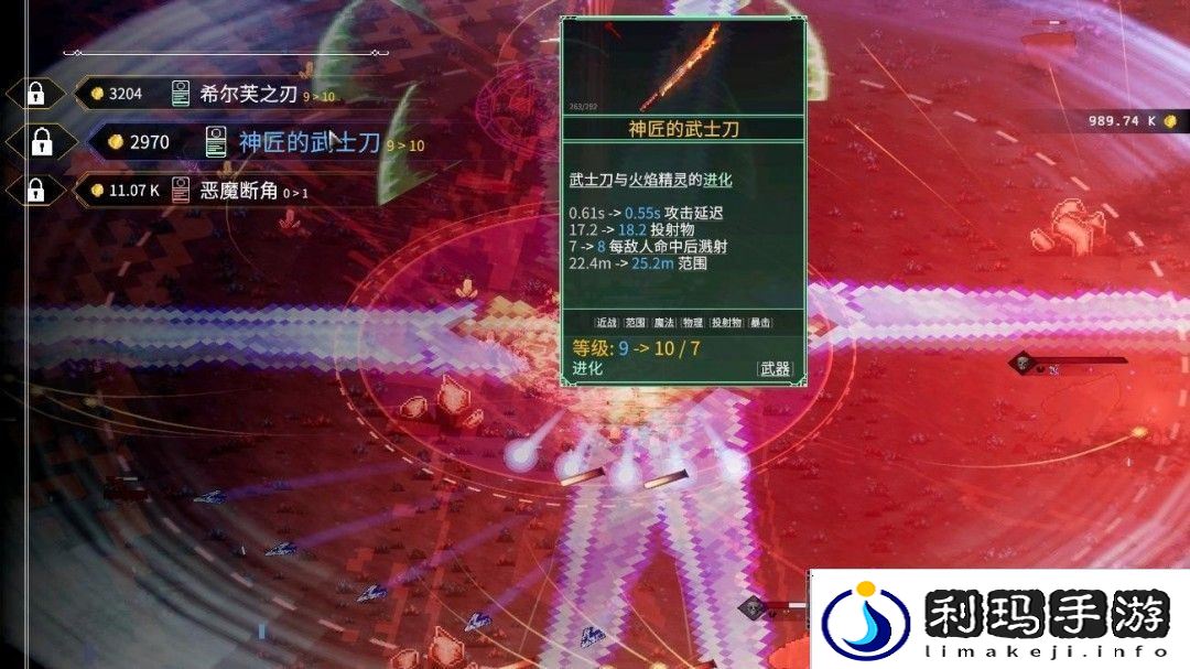 罗格