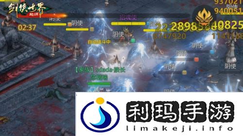 剑侠世界起源3