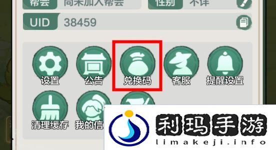 小小英雄兑换码领取
