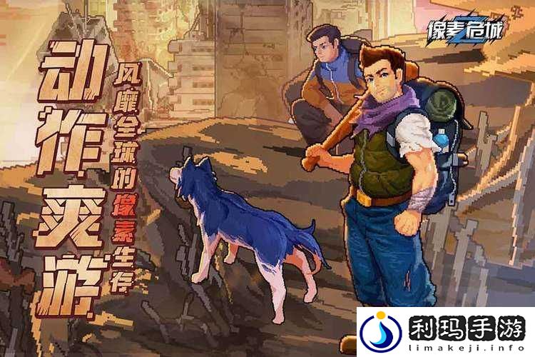 像素危城天赋如何重置