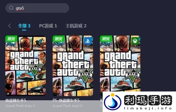 GTA5线上模式卡顿