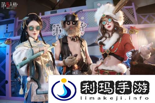 第五人格6