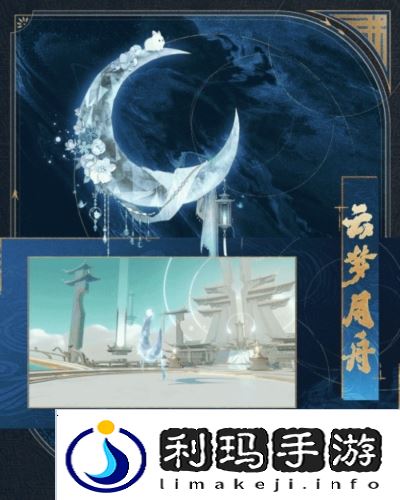 封神再临4