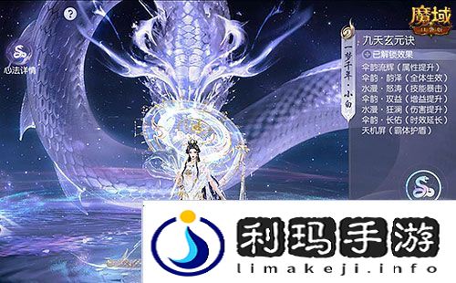 魔域口袋版2