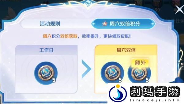 王者荣耀戈雅免费皮肤上架