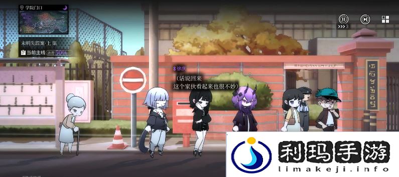 神隐之子角色强度排行   角色技能解析及推荐图片2