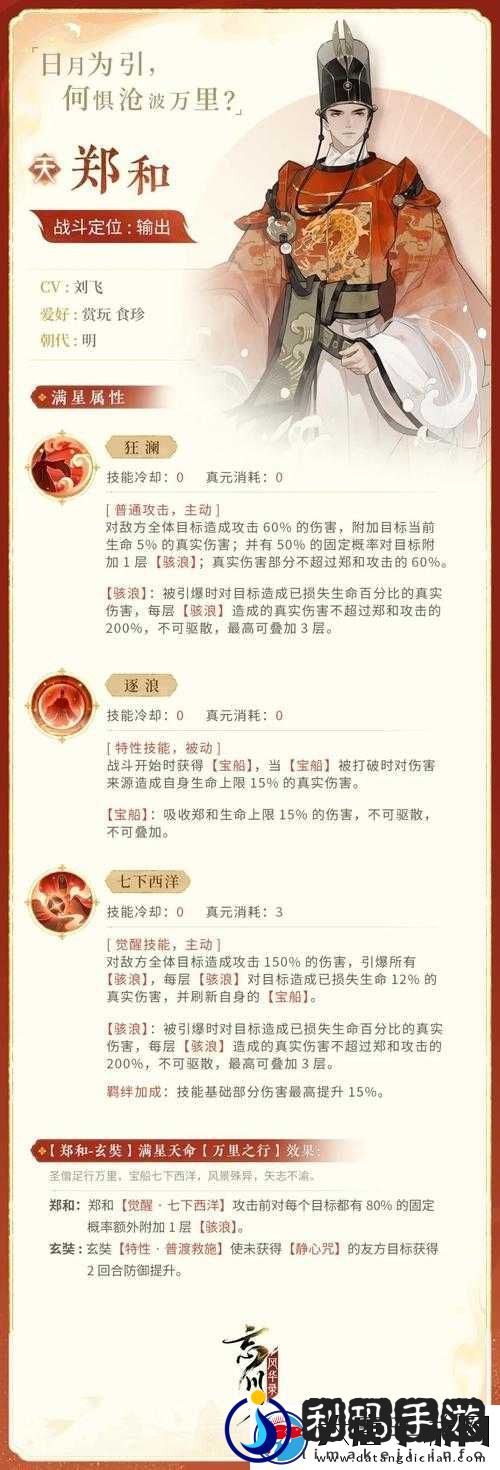 忘川风华录开局测试该如何选择？攻略揭秘与未来玩法革新大猜想