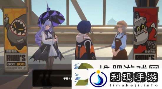 绝区零新S级代理人薇薇安公布