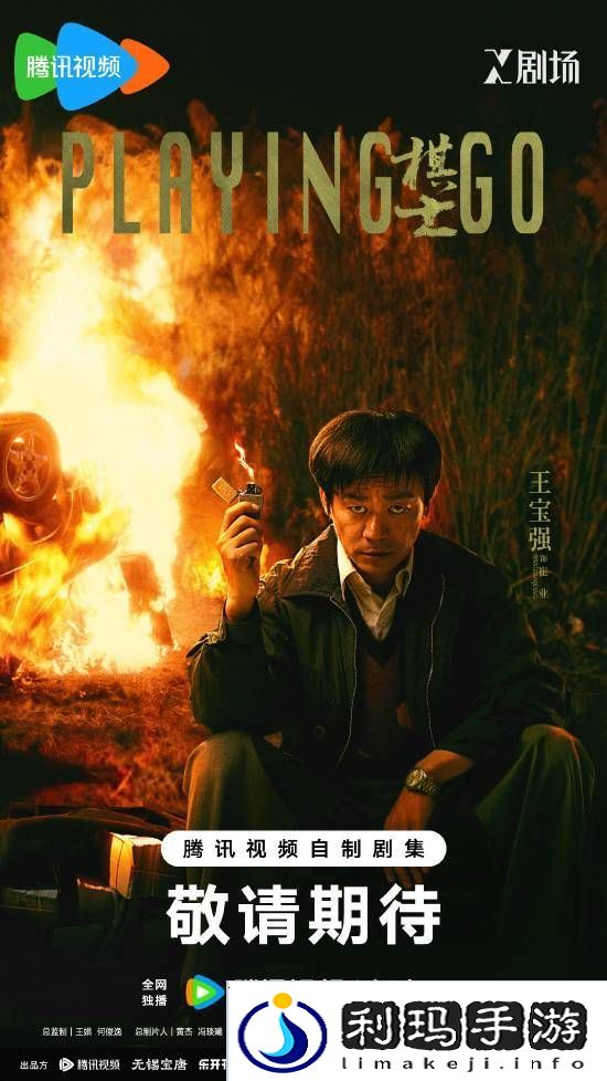 本站
