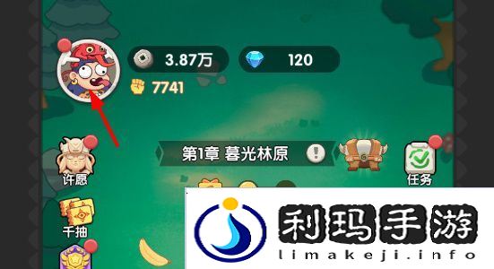 一步两步兑换码大全