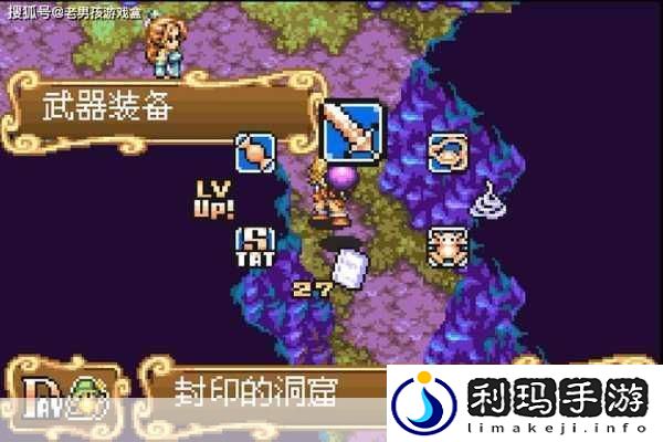 新约圣剑传说深度攻略
