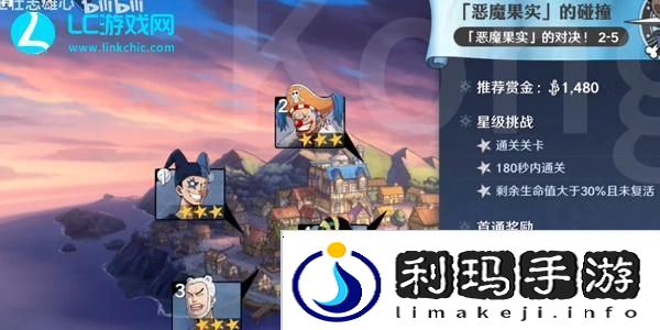 航海王壮志雄心藏品位置