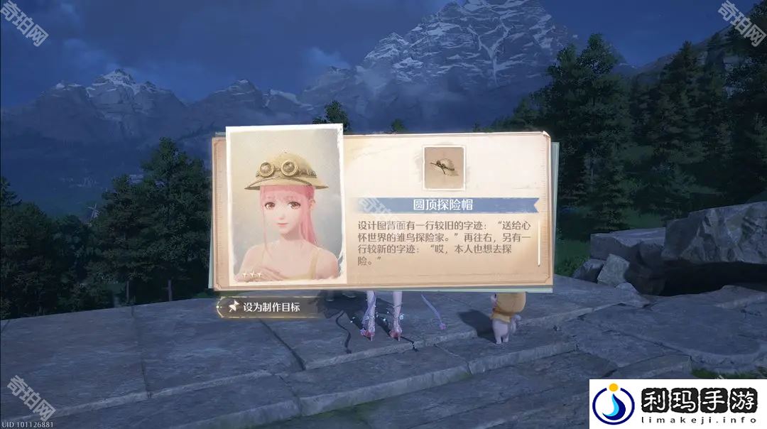无限暖暖支线任务攻略汇总
