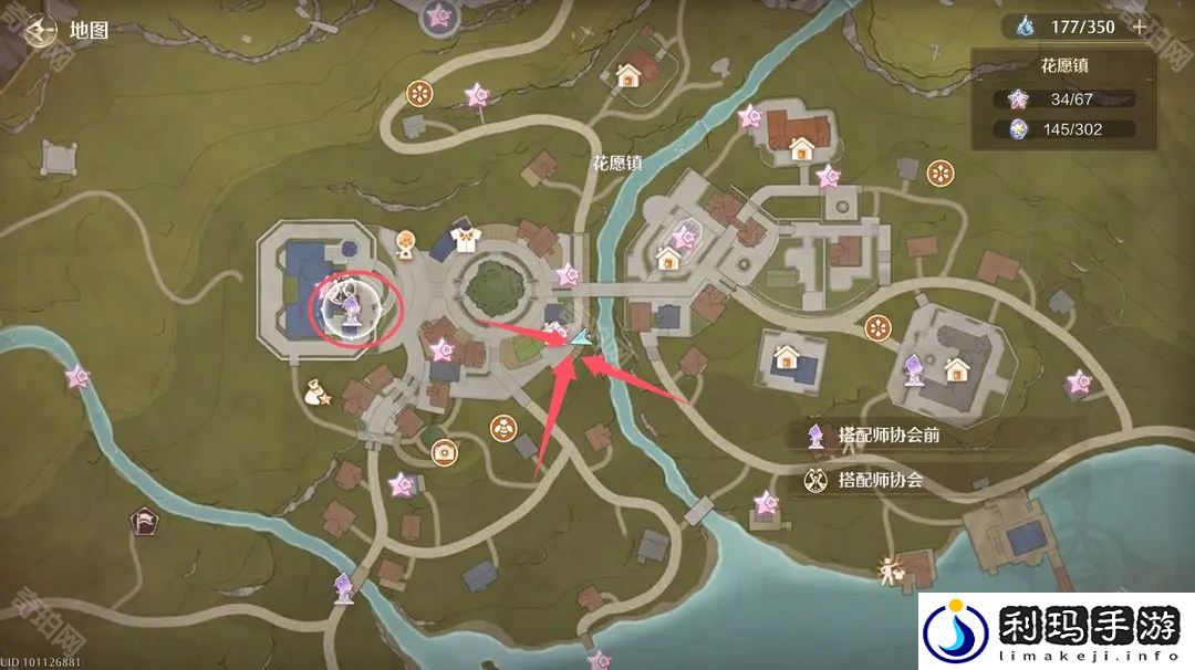 无限暖暖支线任务攻略汇总