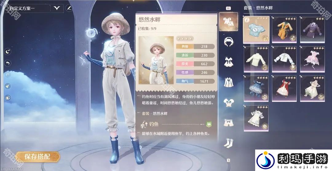 无限暖暖支线任务攻略汇总
