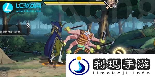 航海王壮志雄心藏品位置