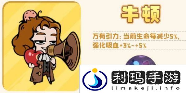 魔魔打勇士传说勇士图鉴