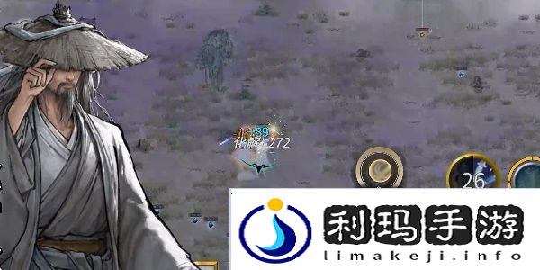 鬼谷八荒最强流派