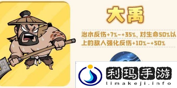 魔魔打勇士传说勇士图鉴