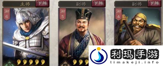 三国志战略版赵云战法及搭配推荐