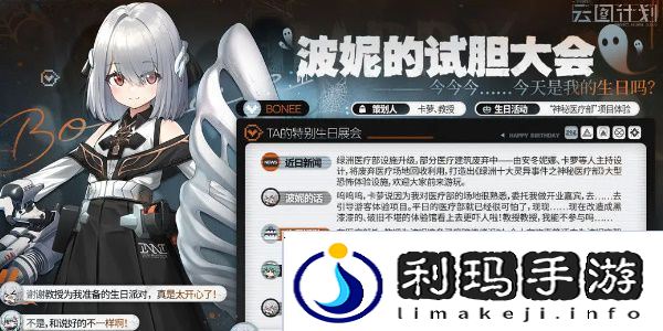 少女前线云图计划波妮怎么样