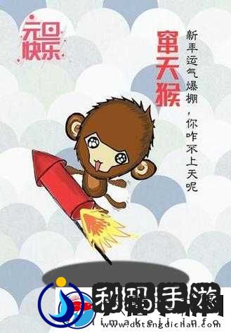 想知道窜天猴电影最新入口在哪里？快来这里寻找答案，带你轻松进入