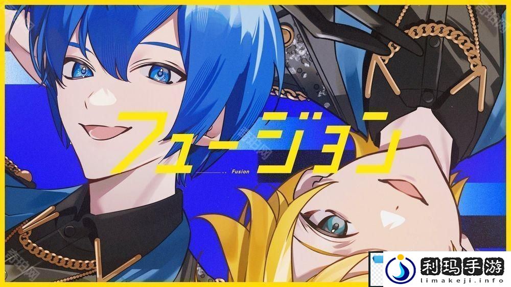世界计划日服公开与偶像梦幻祭特别合作乐曲「Fusion」2DMV
