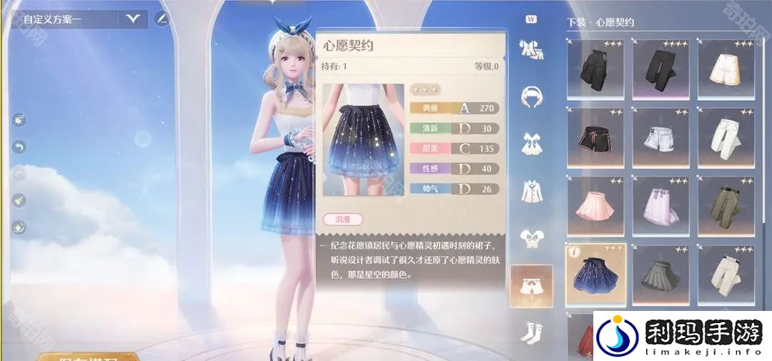 无限暖暖支线任务攻略汇总