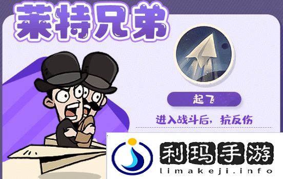 魔魔打勇士史诗勇士图鉴
