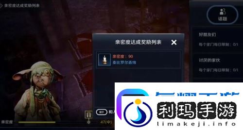 黑色沙漠手游泰比罗尔香烛怎么获取