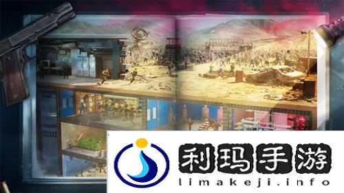 荒野迷城2