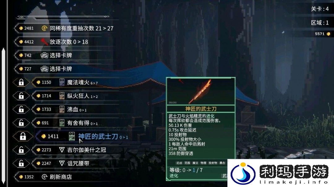 罗格