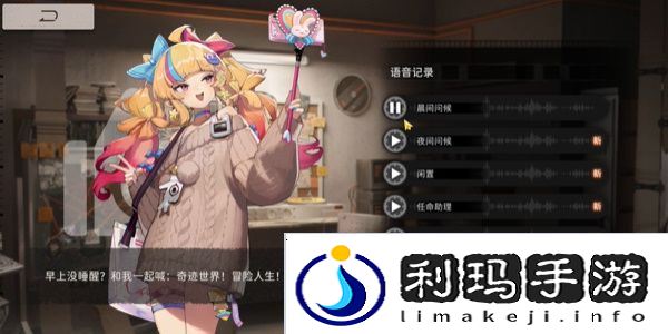 新月同行真朱值得培养吗