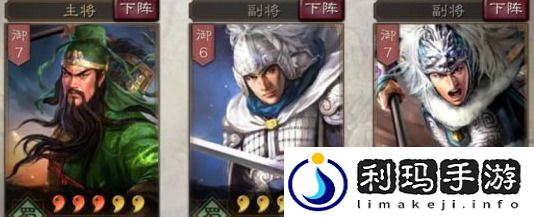 三国志战略版赵云战法及搭配推荐