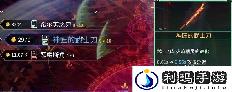 罗格