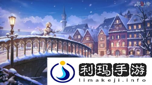 第五人格1