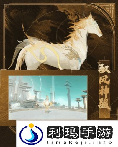 封神再临2
