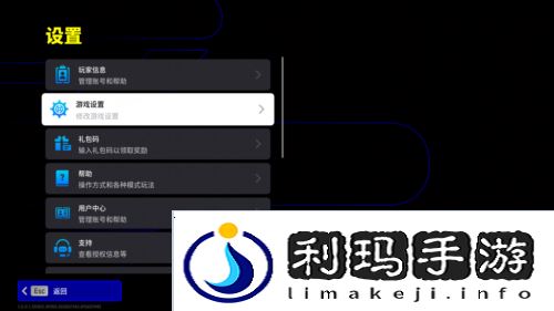 实况足球2