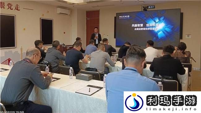 MAXHUB领效与全国运营商携手