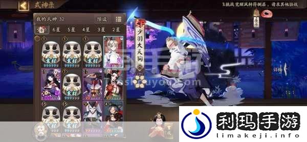 阴阳师新服彼世之花震撼登场